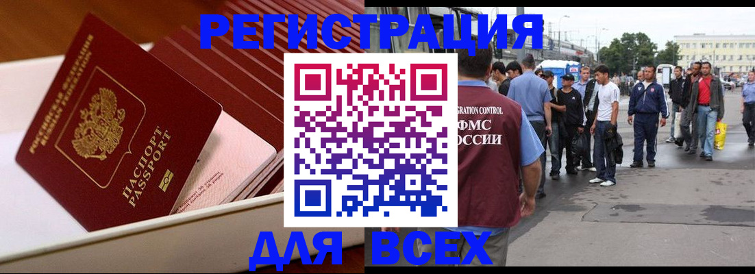 пропишу в квартире в Похвистнево