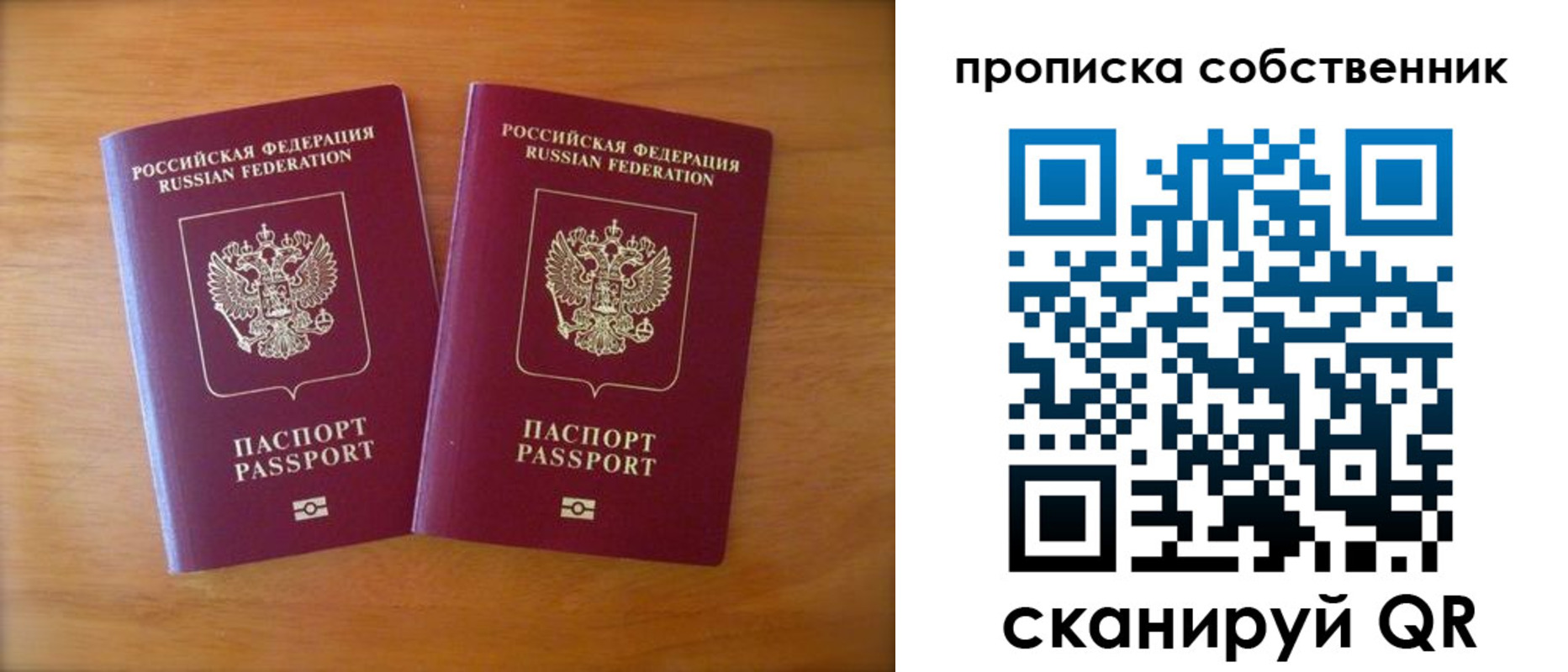 регистрация для дет. сада в Похвистнево
