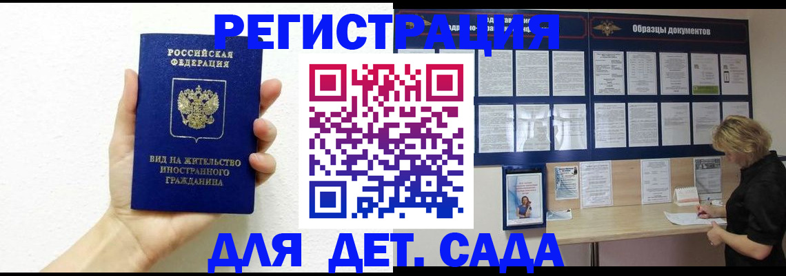 пропишу в квартире в Похвистнево